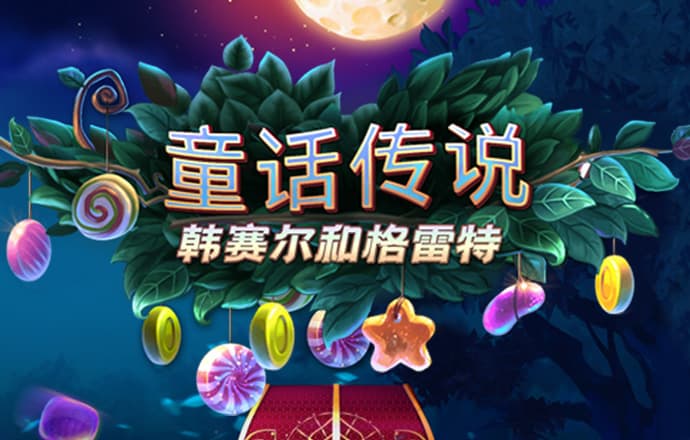 od体育官方下载